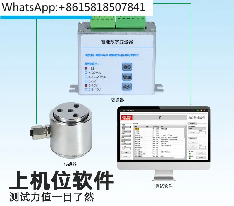 485 Communication Analog Weighing Transmitter Digital Communication Module Amplifier Automatic Force Measurement Filter