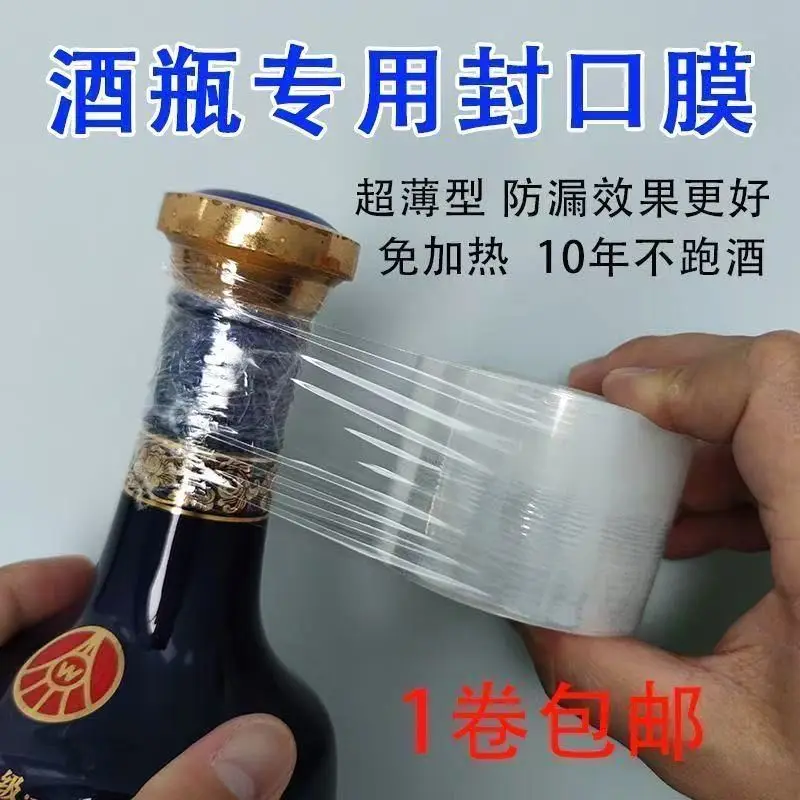 Wine Bottle Sealing Film Red Wine Bottle Leak Proof Anti Volatilization Film Wine Jar Storage Special PE Winding Film Bar Tools