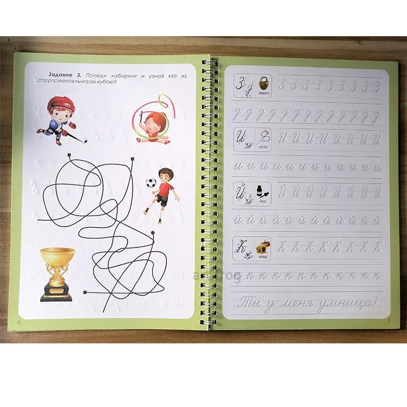 Russian ulcer notebook reusable for preschoolers