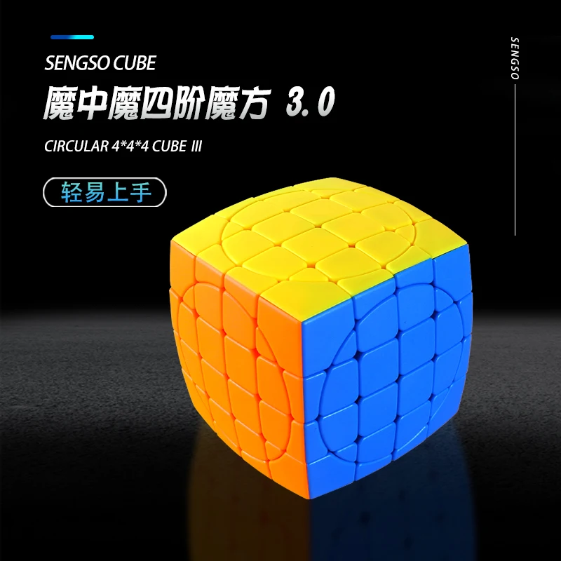 

Sengso Circular 3.0 Magic Cube 4X4X4 Professional Speed Puzzle Games Fidget Toys Gifts Light Smooth