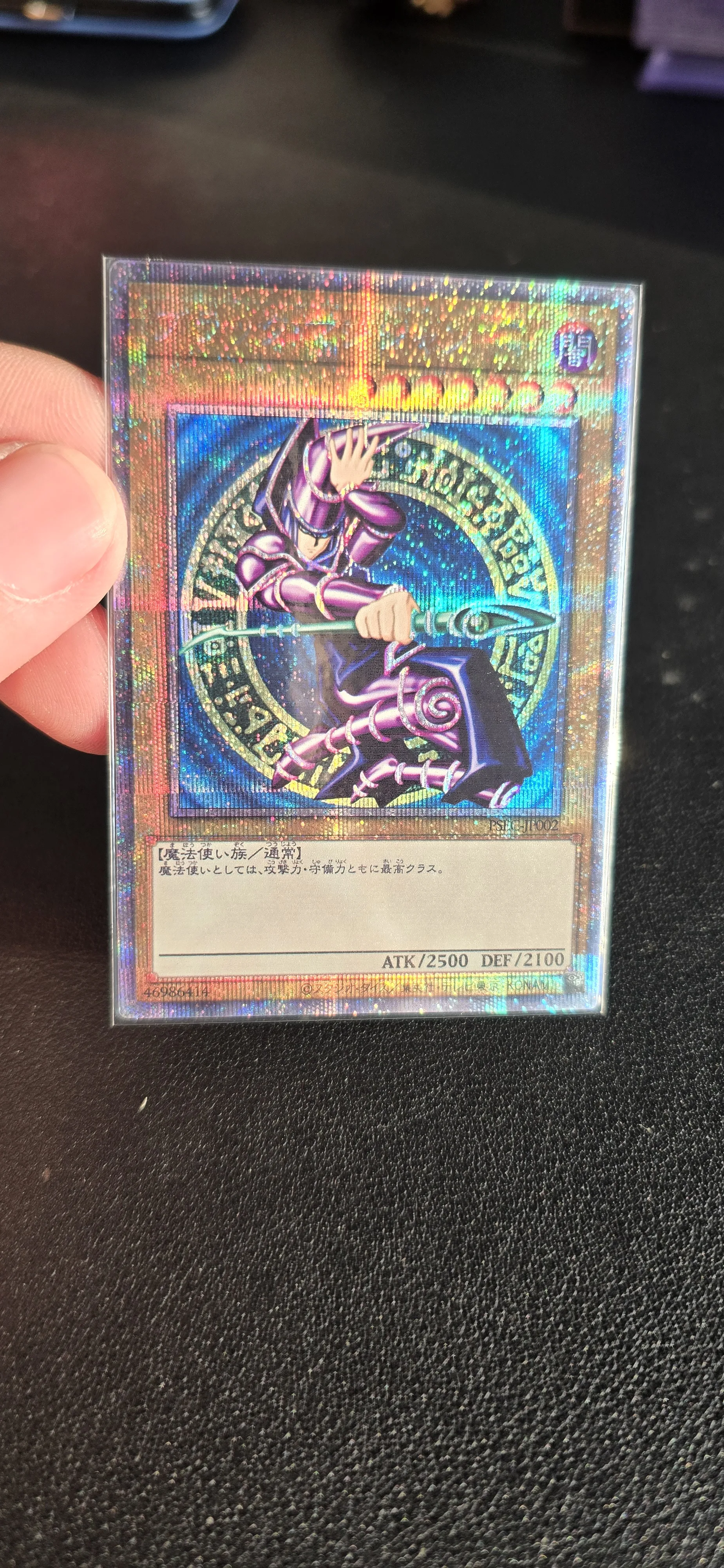 YuGiOh OCG 뷰 kalo hadiah 수 markiiら언PSEC-JP001Blue-Eyes White/Red-Eyes Черный Дракон/Темный Волшебник Коллекция Подарочная игрушечная карта (не оригинал)