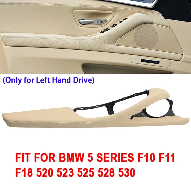 Car Inner Door Armrest with Leather Support for BMW 5 Series F10 F11 F18 520 523 525 528 530 (Only for Left Hand Drive)