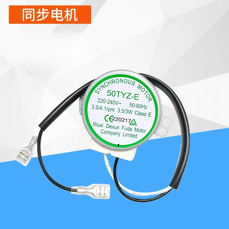 Huikang Wotuolai Star Commercial Household Ice Maker Synchronous Motor Rotating Motor Original Accessory Swinging Rod