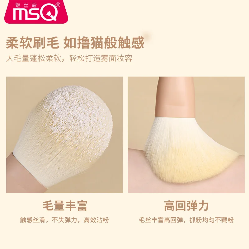 Conjunto de pincéis de maquiagem MSQ/Meisco 11 Milk Fu: um conjunto completo de pincéis, pincéis de sombra genuínos, corretivo de blush e pincéis de sombra