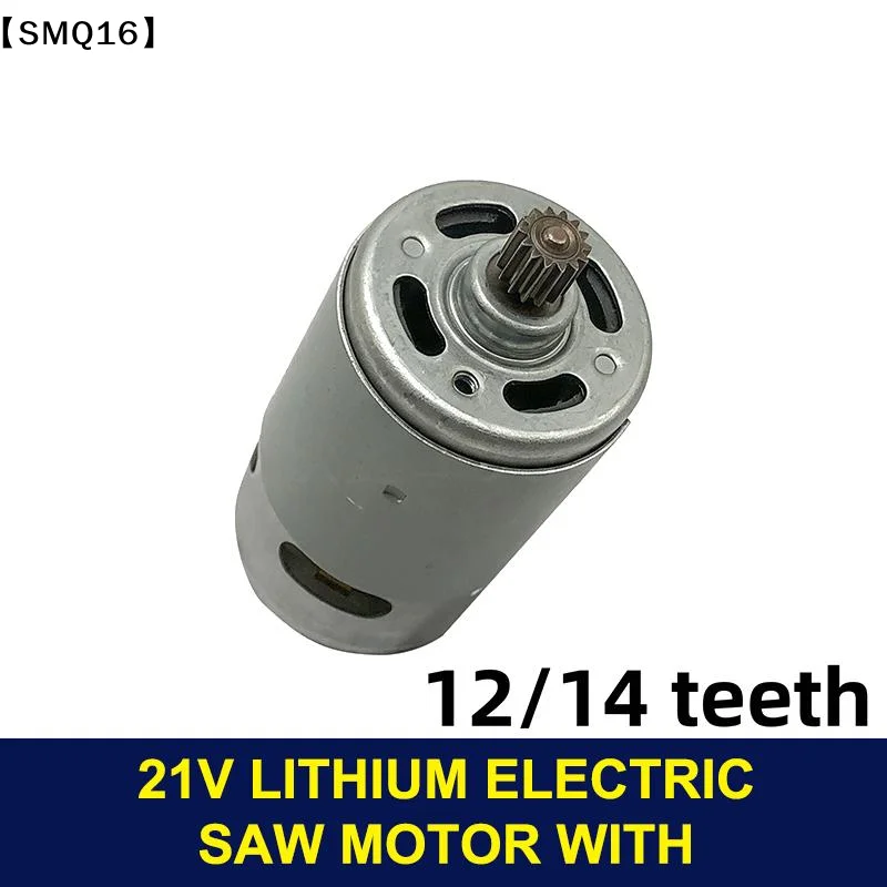 1Pcs 8mm 14/12 Teeth Gear Micro Motor RS550 21V 28000RPM Electric Saw Motor For Mini Rechargeable Hand Saw【SMQ】