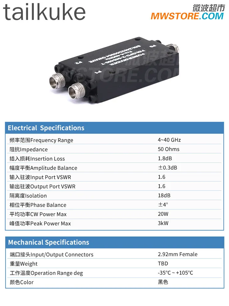 Power Splitter 2.92mm Female 4-40GHz, 20W, GPD-2-040400-T