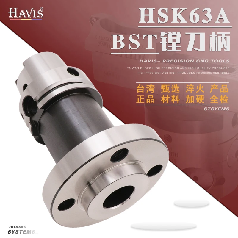 Taiwan Havis HSK100…