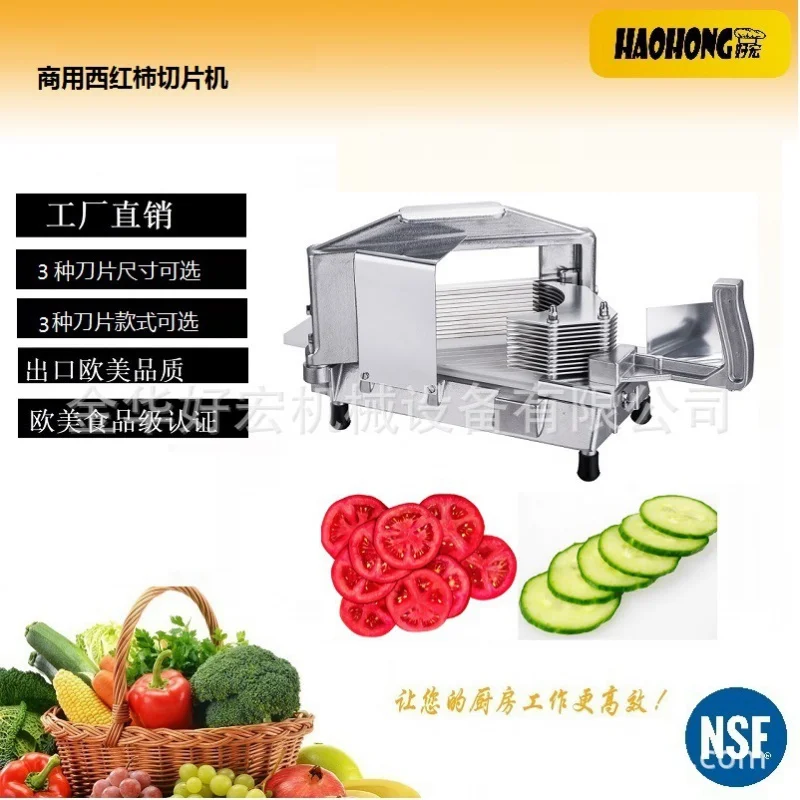 

Commercial Tomato Slicer Heavy Duty Tomato Slicer Tomato Cutter with Built-in Cutting Board for Restaurant or Home Use