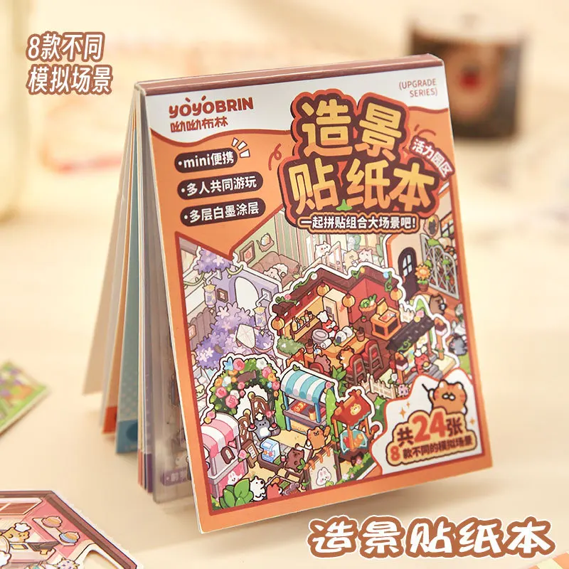 

8 Scenes Kawaii 3D Cartoon Town Miniature Scene Stickers Book Visual Stacking DIY Pocket House Stickers Children's Festival Gift