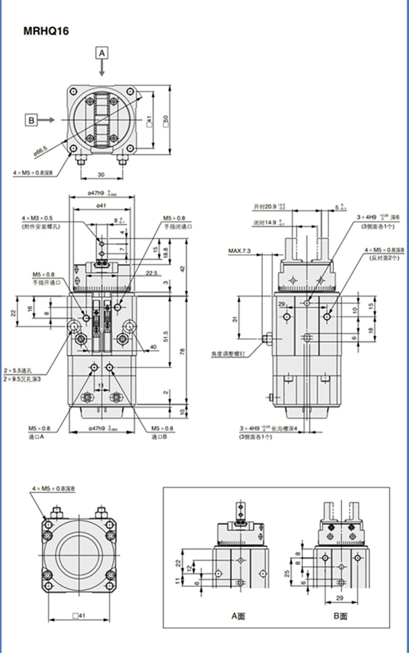 MRHQ10D-90S-N MRHQ16D-90S-N MRHQ20 MRHQ16 MRHQ25 Drehaktuatoren, Luftgreifer, Winkelzylinder, Pneumatikzylinder, Kolbenklaue – Detail 11