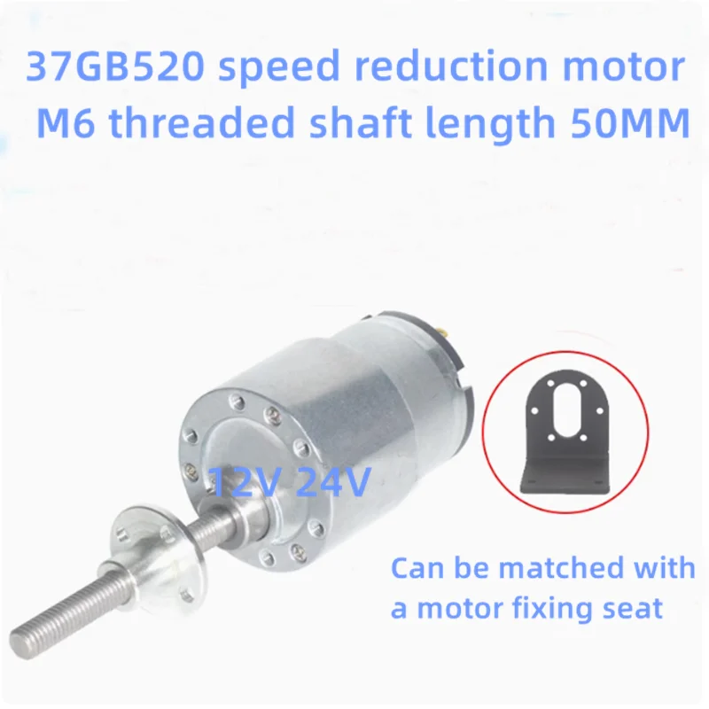 JGB37-520 DC reducer motor M6 screw with flange rotary push rod motor 12V 24V 960/600/320/200/107/66/45/35/22/7RPM  esp32