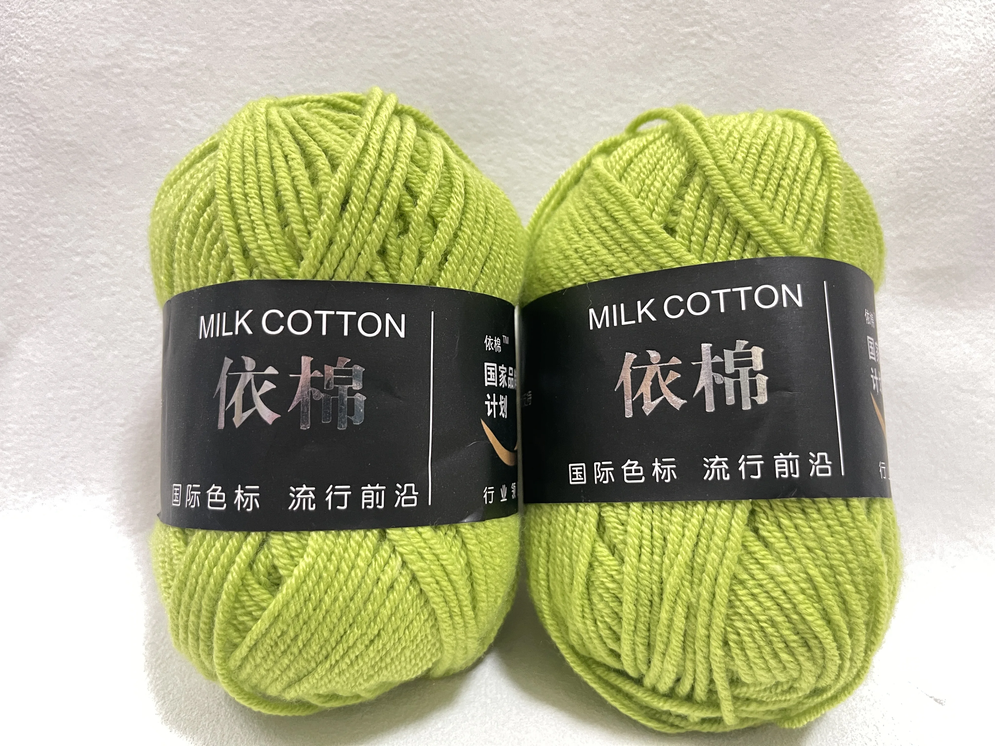 New 2Pcs Milk Cotto… - image