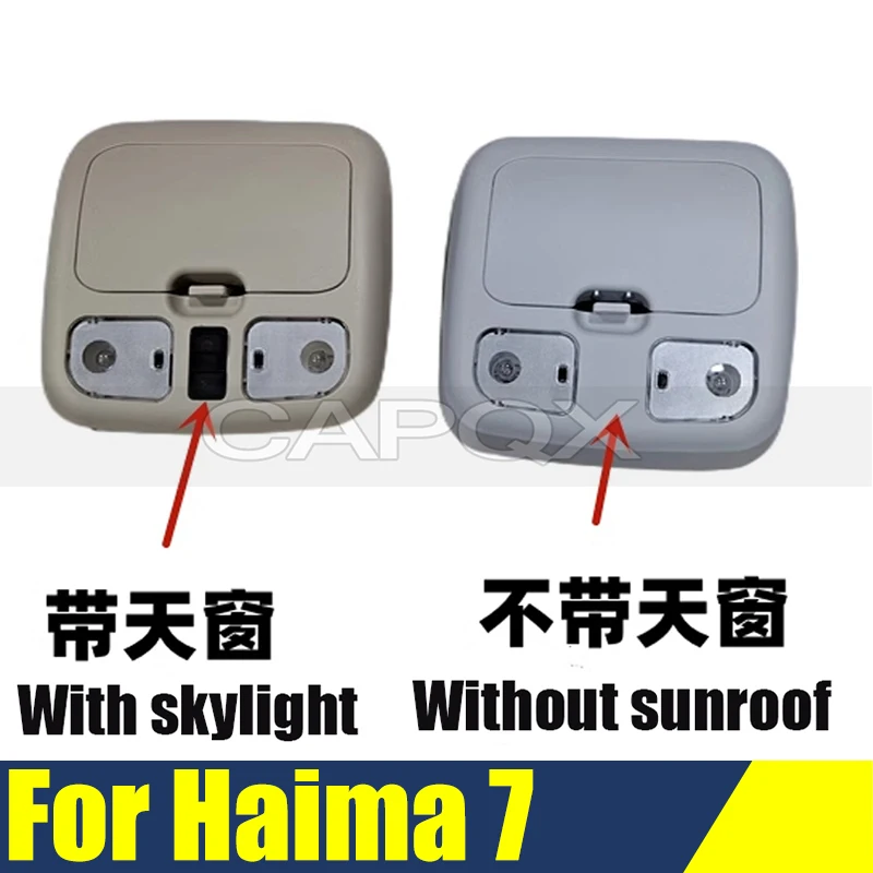 

Interior Roof Light For Haima 7 Front Reading Lamp Dome Ceiling Light Glasses Case Sunroof Switch