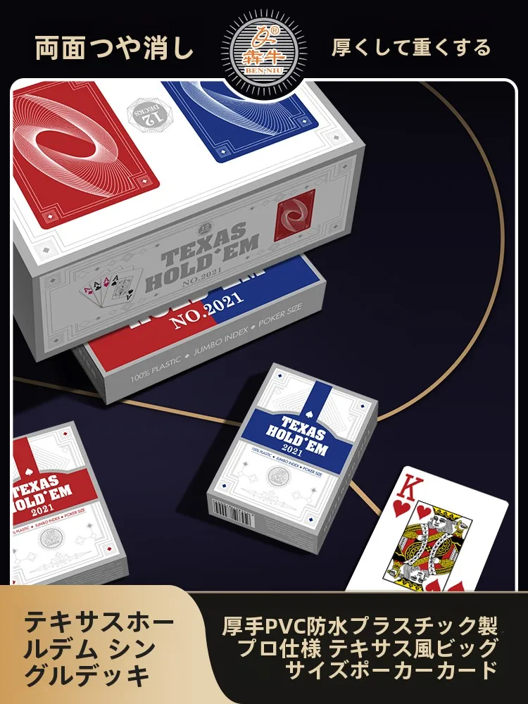 202-bull-rodeo-thiened-plastic-poker-cards-witorm-texas-holdem-waable-gng-cards-large-print-for-tournament-use