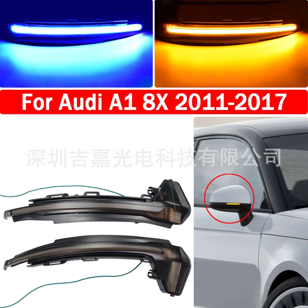 For Audi A1 8X 2011-2017 Yellow Blue LED Dynamic Water Mirror Turn Signal.signal lamp assembly.car led light