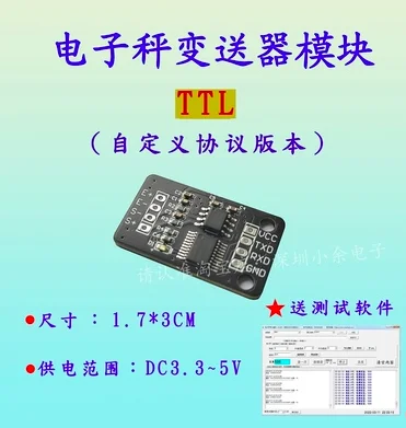 Electronic scale weighing transmitter pressure sensor weight Amplifier AD RS485 / PLC serial port / MODBUS