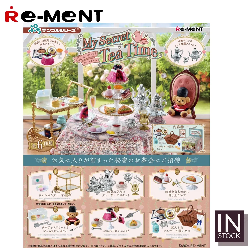 [In Stock] Original REMENT Scene [RE-MENT] - My Secret Tea Time - REMENT2024