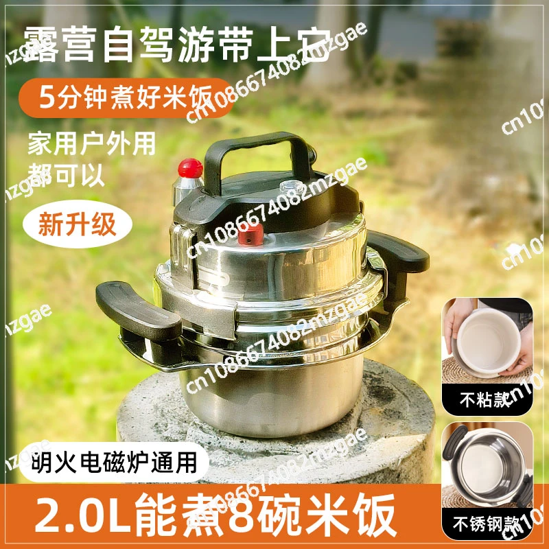 

Steel Mini Pressure Cooker Self-driving Outdoor Camping Portable Cooker Pressure Cooker Gas Electromagnetic Universal