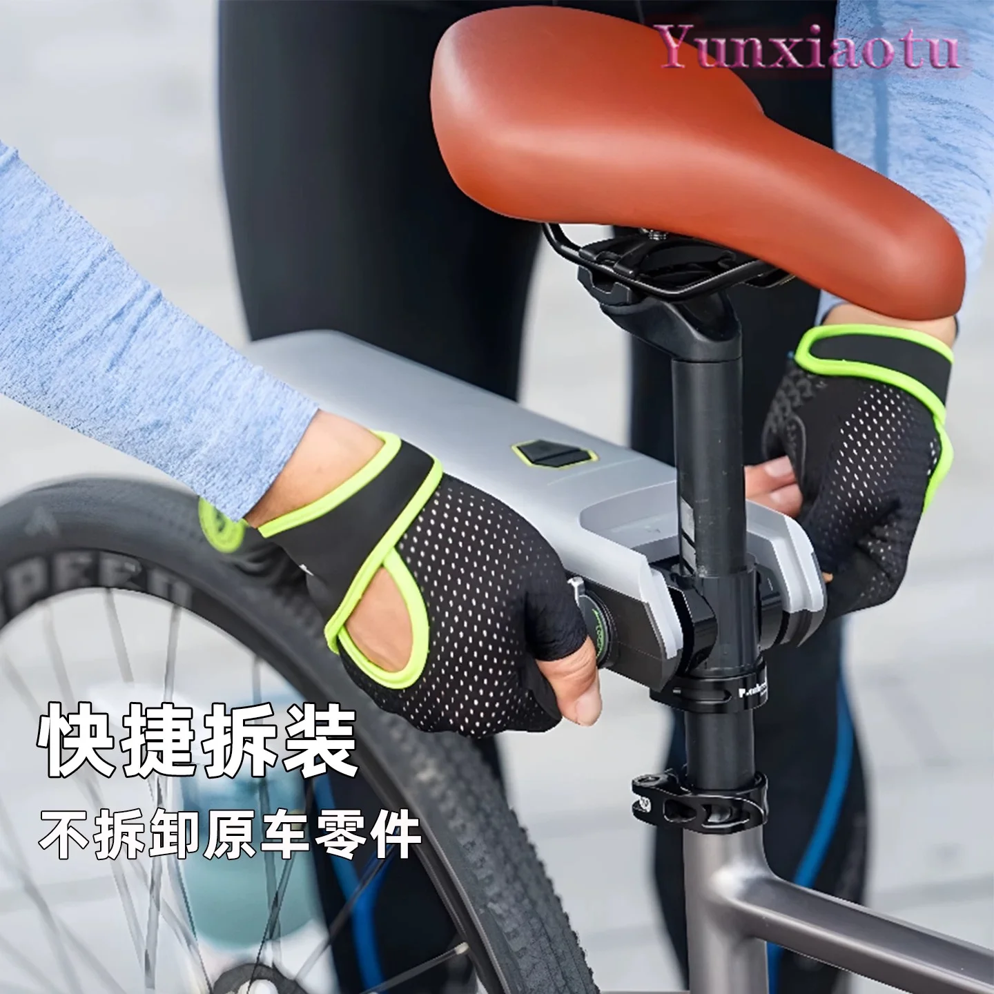 P.Wheel Friction Drive Electric Bike Booster 200W 18V 10AH with APP Control Smart Assist DIY Conversion Kit
