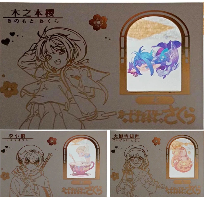 Anime Goddess Story film collection card KINOMOTO SAKURA DAIDOUJI TOMOYO Christmas birthday gift Two-dimensional peripheral