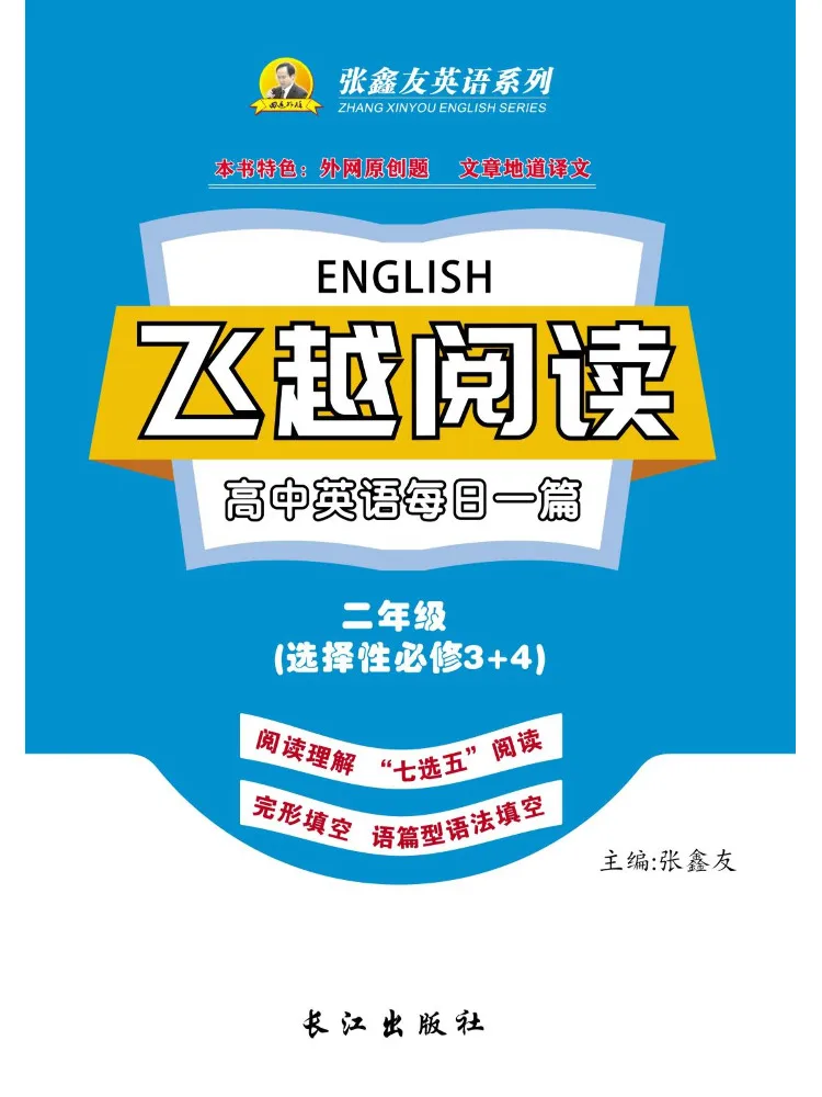Book-Winshare 