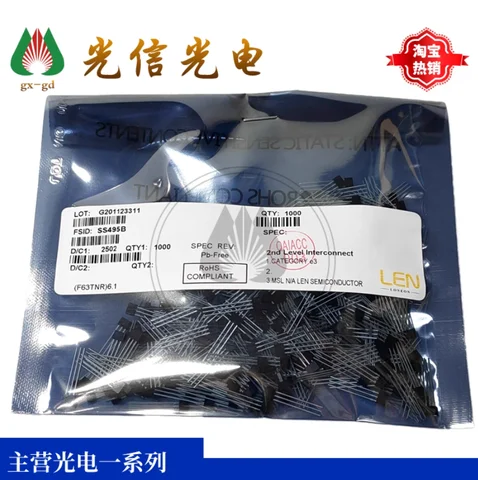 10pcs SS495B linear Hall sensor high-precision TO-92S packaged motor speed detection