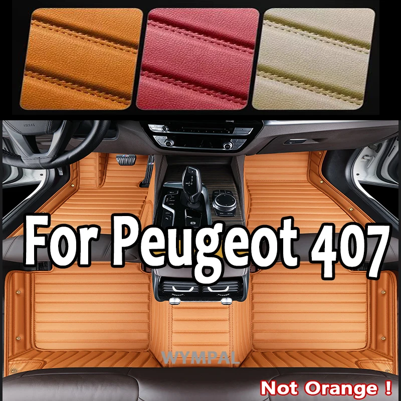 

Роскошные автомобильные коврики на заказ для Peugeot 407 2004 2005 2006 2007 2008 Авто Роскошные кожаные мужские и женские автомобильные коврики полные