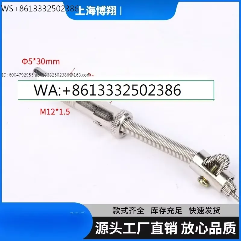 10PCS K-type E-type compression spring thermocouple WRNT-01/02 Sandbag wire temperature sensor probe temperature