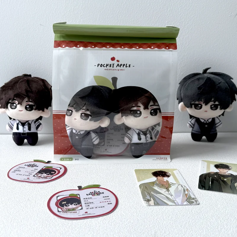 Yu Meng  X A Apple Cotton Pendant Xie Qing, Ji Ran Plush Pendant Guan Gu Merchandise  Book-related Products