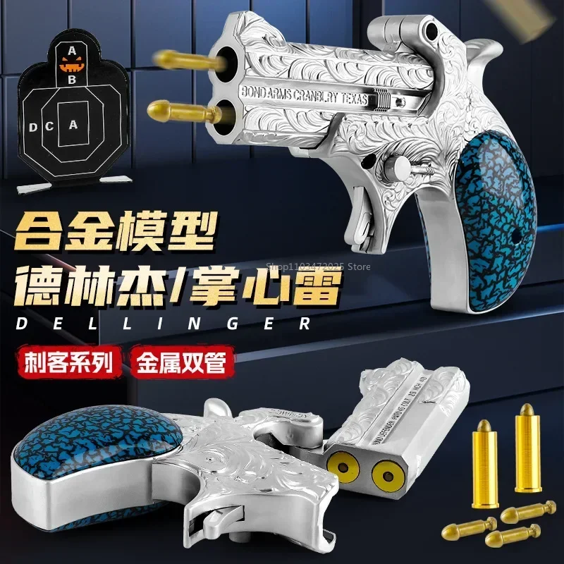 Delinger Mini Double-barreled Soft Bullet Alloy Revolver Soft Bullet Pistol Boy Gun Simulation Shell-throwing Children\'s Toy Gun