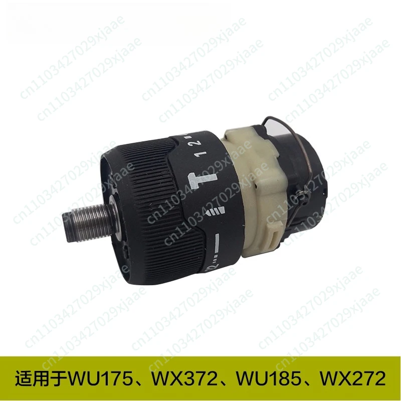 Brushless Drill Accessories WU175 Gearbox, Used