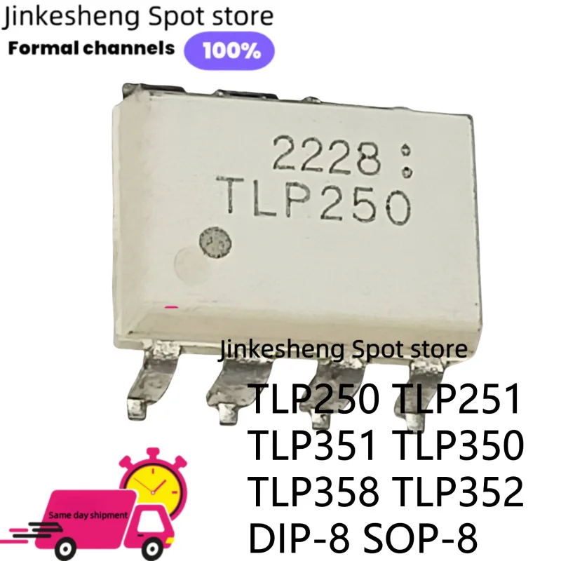 10PCS TLP250 TLP251 TLP351 TLP350 TLP358 TLP352 DIP-8 SOP-8 Opto isolador Optoacoplador IGBT isolador do motorista