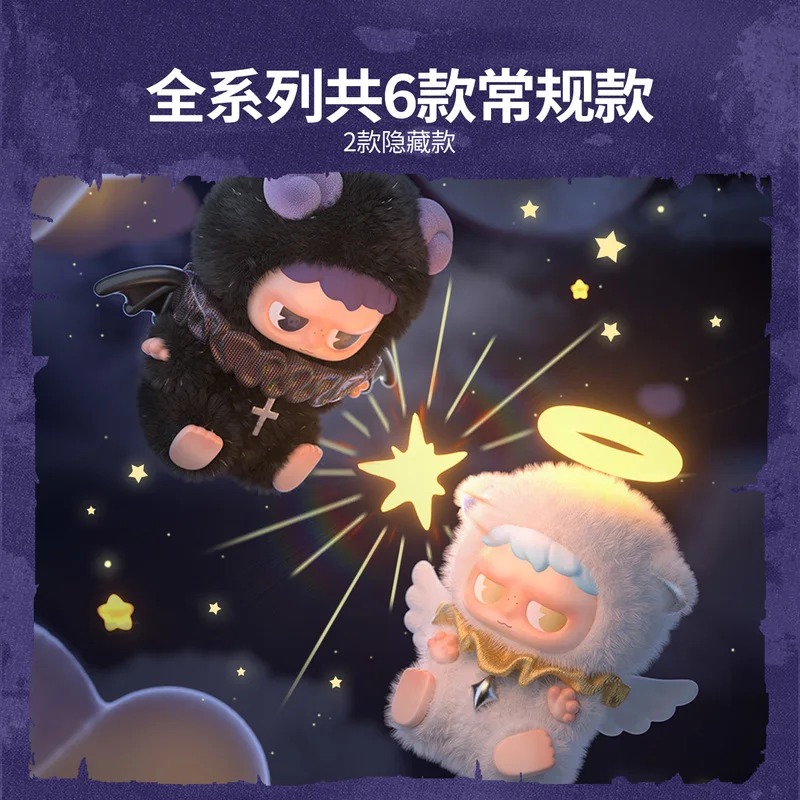 Hot Monboo Stazione meteorologica emotiva Serie Scatola cieca Monboo Vinile Peluche Scatola misteriosa Kawaii Anime Doll Portachiavi Borsa a sorpresa Giocattolo