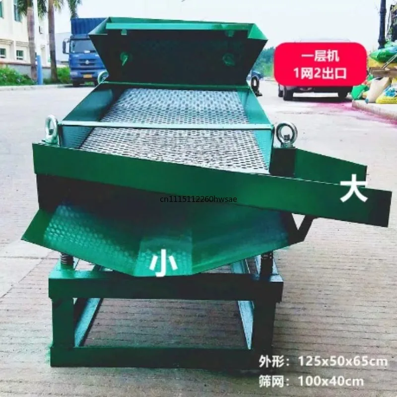 Electric Linear Vibrating Sieve Machine, Small Industrial Vibrating Screen for Sand & Powder Sieving, Material Sorting