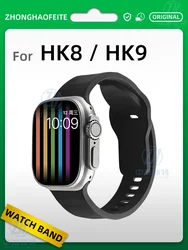 Band For HK9 ULTRA GEN 2 Gen 3 HK8 PRO MAX HK8 Ultra Smart Watch HK9 PRO Wave Silicone Band Strap Smartwatch Band Accessories