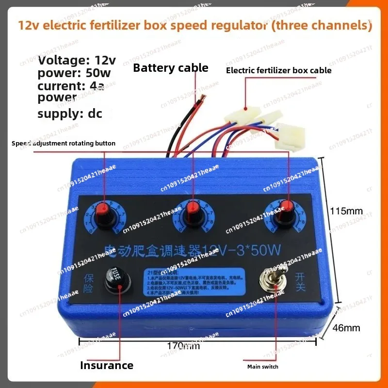 Suitable for CC motor charging regulator and 12V shell controller