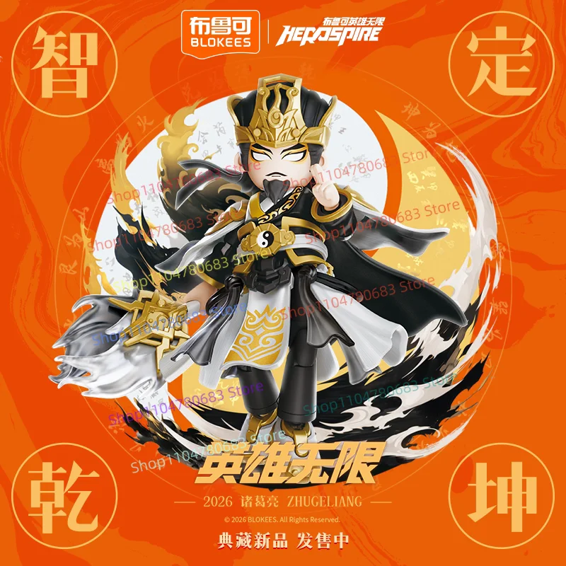 BLOKEES Building Block Heroes Infinity Legal Phase Zhuge Liang, Assembly Model Ornament Anime Cartoon Action Figure Toy Gift