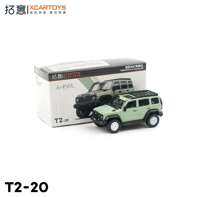 XCARTOYS 1:64 Tank 300 02 ريترو الأخضر سبيكة يموت الصب نماذج السيارات الكبار المقتنيات الصبي لعبة GiftModel جمع المتحمسين