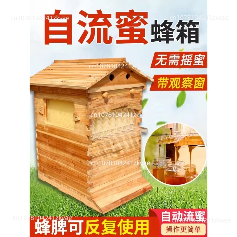 Self-Flow Bee Hives Fir Boiling Wax Beehive Automatic Honey Flow Device Full Set of New Beekeeping Tools