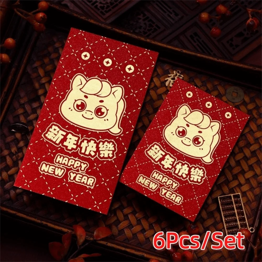 

6Pcs/Set Retro 2026 Horse Year Red Envelope Traditional Paper Chinese New Year Red Envelope Red Pocket The Year of The Horse