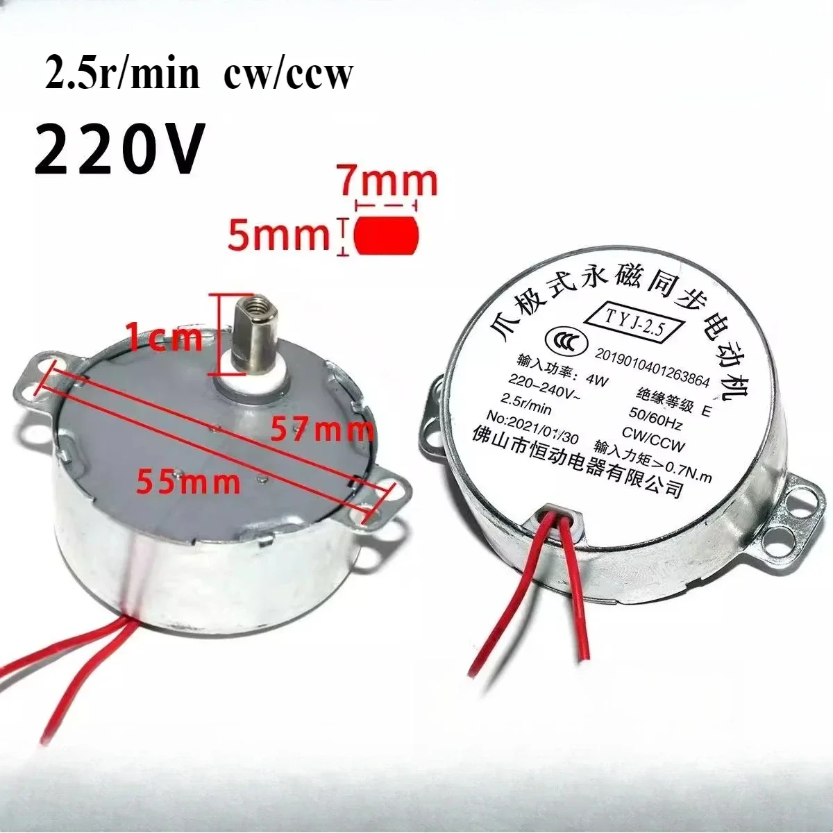 Synchronous Motor For TY-50A 50TYZ TYJ50-8A7 TYJ50-8 TYJ50-20-8A3 Oven/Microwave Tray/Fan Rocker/Motor Parts H 2.5r/min