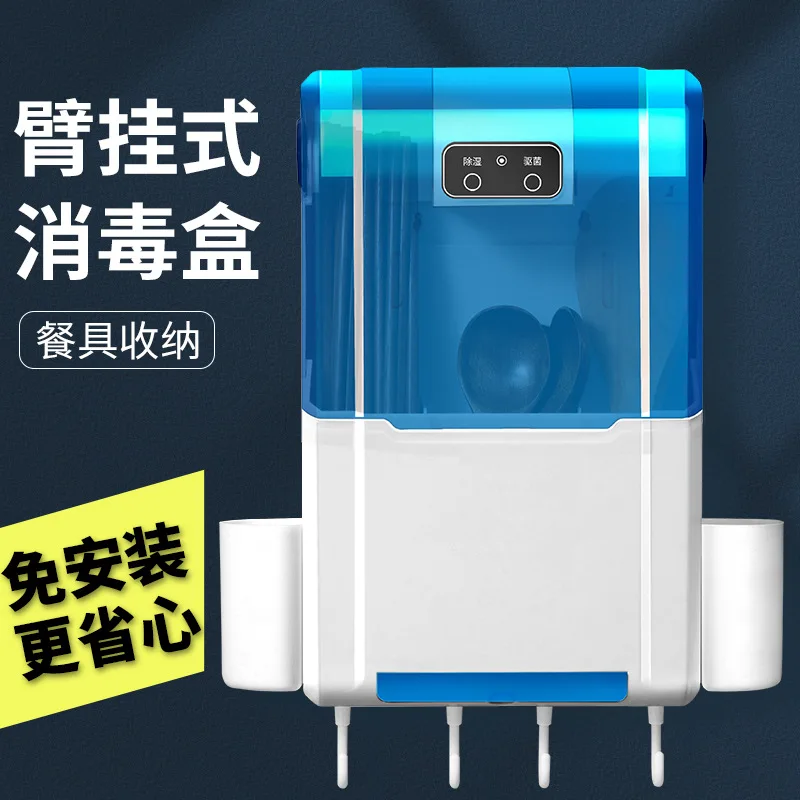Picture 4: Wall Mounted UV Disinfection Chopstick Holder with Drying Function, Multifunctional Kitchen Utensil Storage Box