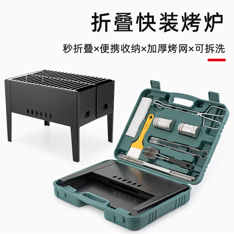 Forest people bbq barbecue portable rack folding outdoor grill set barbecue grill amazon picnic