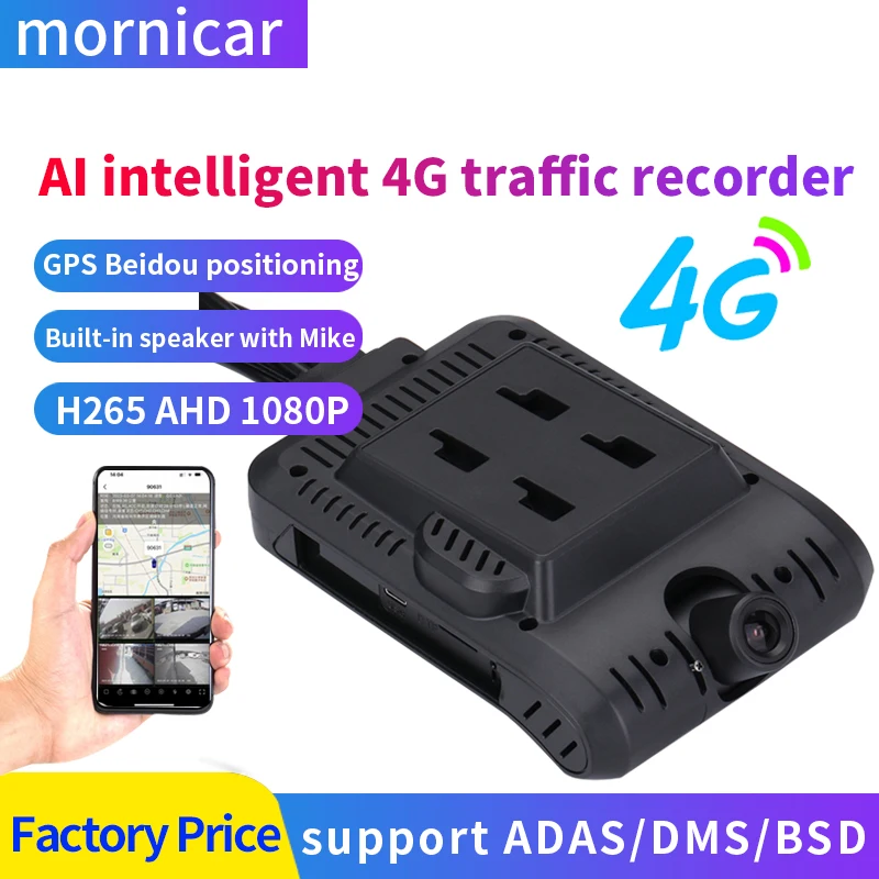 Firecore HX-816 ADAS รถกล่องดํา 3 กล้องระยะไกล Crystal-Clear Views คู่สําหรับปลอดภัยทุกวันขับรถวิดีโอระยะไกล