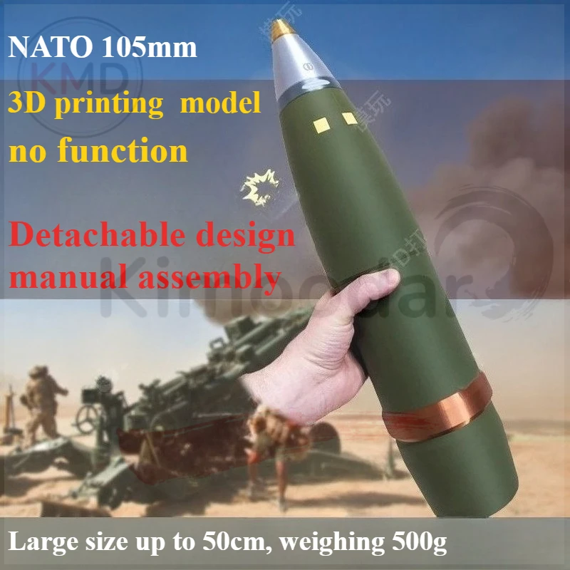 

3D-печать моделей НАТО 105 мм без функции, ручная сборка украшений модели, военные энтузиасты, коллекционные украшения