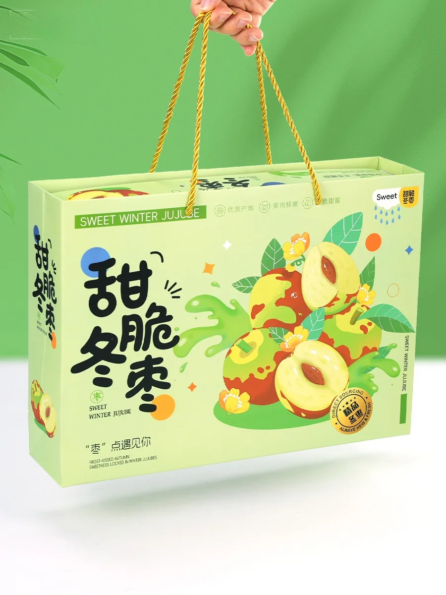 高級ハンドヘルド冬用デーツギフトボックス-dali-冬用デーツ包装箱-5斤-大型デーツ-天地蓋付きフルーツ空箱