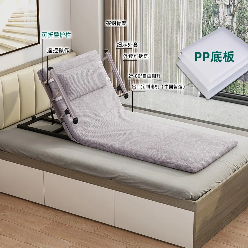 سرير كهربائي متعدد الوظائف للعناية المنزلية مع الرضاعة الذكية طريح الفراش والمريض لكبار السن للتجاوز ومسند الظهر والاسترخاء للساق #5