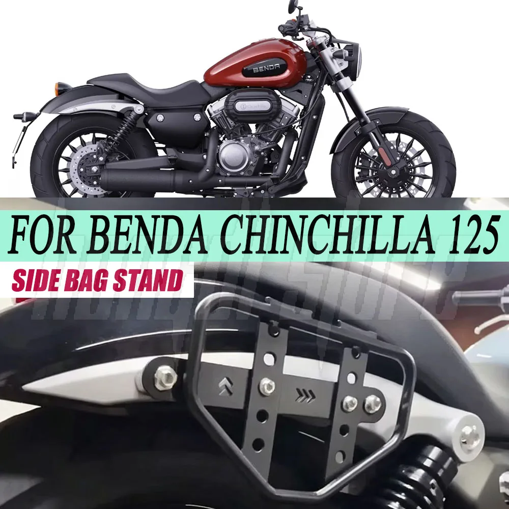 Frame Side Pockets Luggage Carrier Travel Placement shelf New For Benda chinchilla 125 chinchilla125