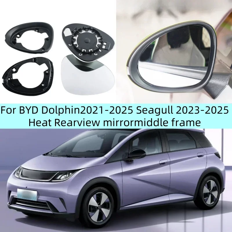 For BYD DOLPHIN MINI 2021-2025 Seagull 2023-2025 Rearview Mirror Heated White Lenses Mirror Middle Frame