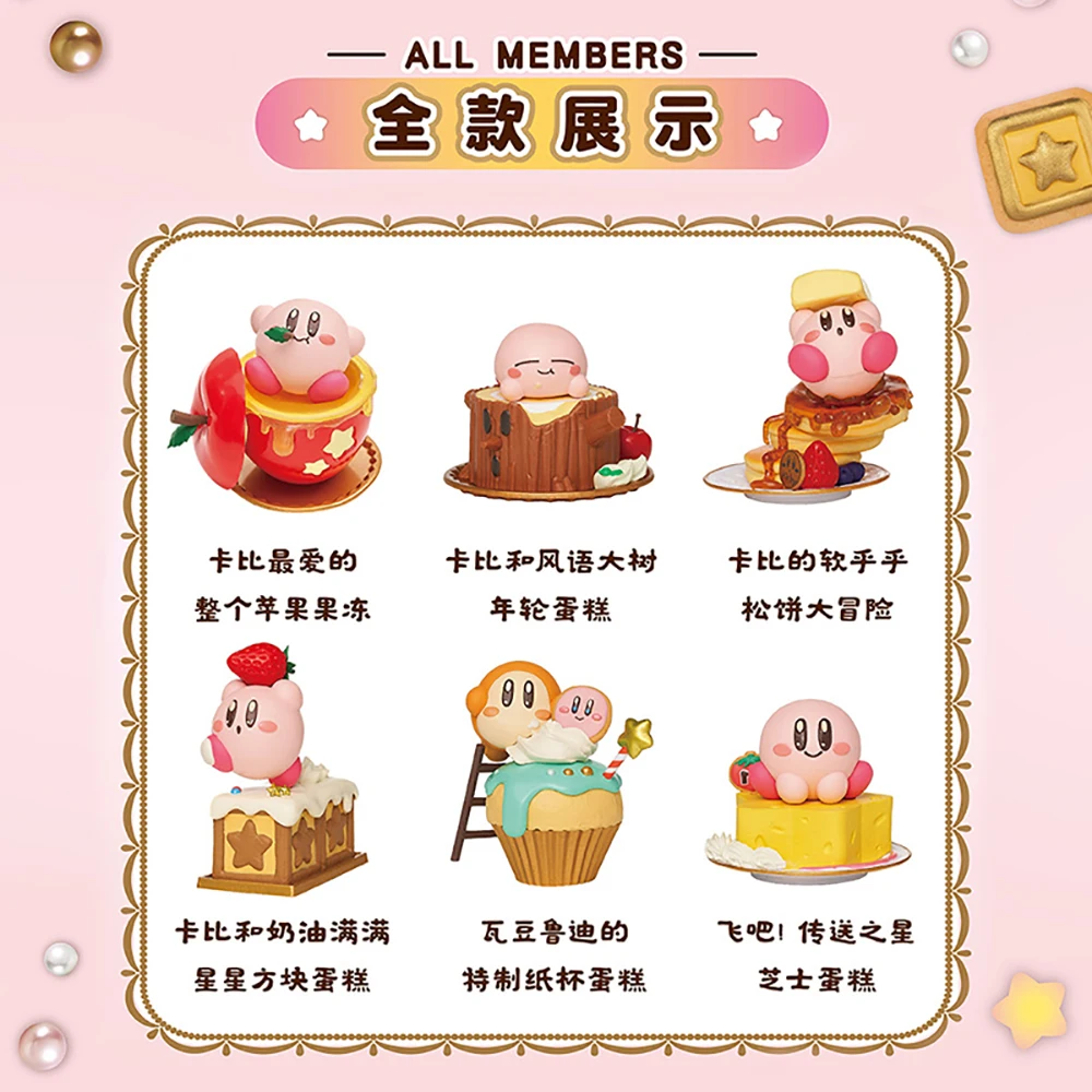 Nova bandai banpresto kirby paaldolce coleção série caixa cega estatueta decorativa ornamentos brinquedos da moda crianças presentes do feriado